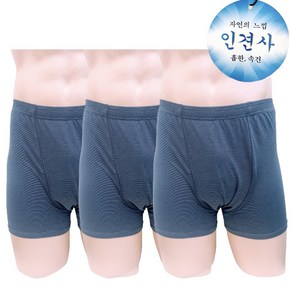 큐비엔 남성 이중방수포 인견 요실금팬티 성인 기저쉬 안심팬티 3P