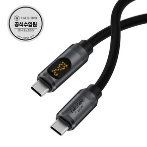 하기비스 LED표시 240W PD3.1 고속충전 데이터전송 C to C타입케이블 SX03S, SX03s / 1m / Black, 1m, 1개