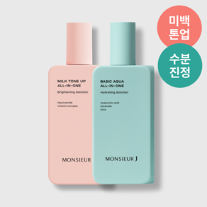 무슈제이 올인원 베스트 듀오 세트 (베이직 아쿠아 수분 올인원 200ml + 밀크 톤업 미백 올인원 200ml)