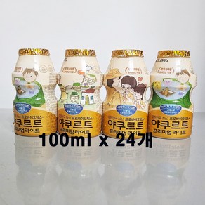 (주)에치와이 한국야쿠르트 프리미엄 라이트 100ml /아이스포장무료