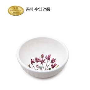 [포트메리온]뉴베리에이션 공기(소) 11cm 1p