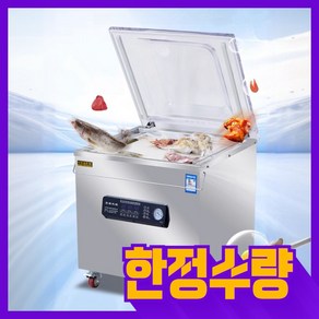 크로스바이 주방 밀봉 업소용 실링기 진공포장기, 1개