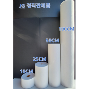 탄탄방수 방수보강포 10cm x 100m 26cm x 100m 65cm x 100m, 100B(얇은포), 1개