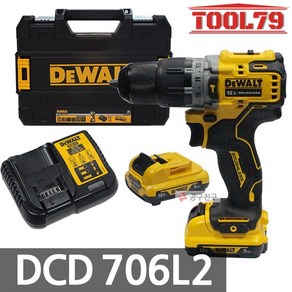 디월트 DCD706L2 충전햄머드릴 12V(10.8V) 3.0Ah*2개 함마 해머 브러쉬리스 모터, 1개