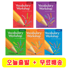 Vocabulay Wokshop 레드 퍼플 그린 오렌지 블루 Red Puple Geen Oange Blue 보케블러리 워크샵