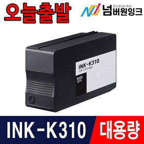 삼성 INK-K310 C310 M310 Y310 SL-J3520W SL-J3560FW J3525W J3570FW 재생 호환 잉크, 1개, INK-K310 검정/호환