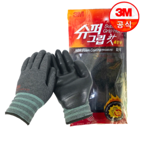 3M 슈퍼그립 핫 겨울용 작업 장갑