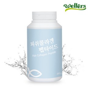 웰러스 저분자 피쉬콜라겐 펩타이드 분말 350g 대용량, 1개