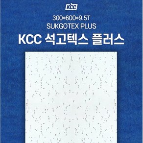 불연천장재 KCC 석고텍스 9.5T 300X600