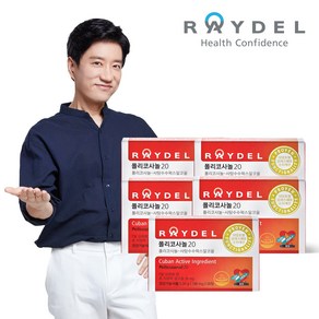 [본사출고] 폴리코사놀20 (30정) x 5박스 #혈압과 콜레스테롤을 동시에, 5개, 30정