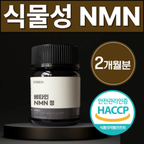 에버하스 식물성 NMN 식약청 HACCP 인증 엔엠엔, 1개, 60정