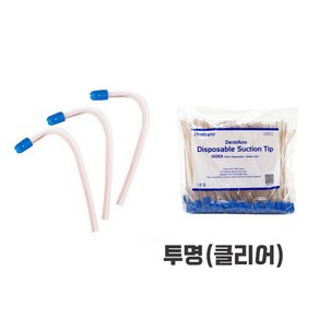 덴티안 일회용 석션팁 100pcs 치과 석션팁