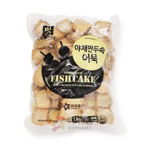 아워홈 야채만두속 어묵 1kg x2개, 1개