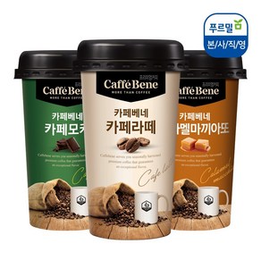 카페베네 컵커피 3종 카페라떼+카페모카+카라멜마끼아또 각 10개씩, 단품, 200ml, 1세트