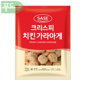 푸드라인_ 사세 크리스피 치킨 가라아게