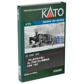 KATO N 게이지 C56 160 2020-2 철도 모형 증기 기관차, 1개