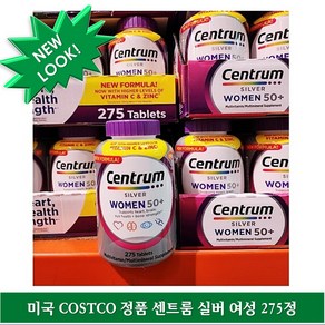 CENTRUM SILVER WOMEN 50+ 센트룸 실버우먼 멀티 종합비타민 미국 COSTCO 정품, 1개, 275정