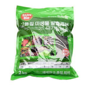 냄새없는 화훼용 미생물 발효계분 유기질비료 2kg