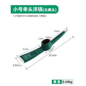 도다도다 약초곡괭이 접이식 농업 약초캐기 나무 스틸 캠핑 0 25m 미니곡괭이 야전 조립식, 4  트럼펫 날쭉한 곡괭이 자루없음, 1개