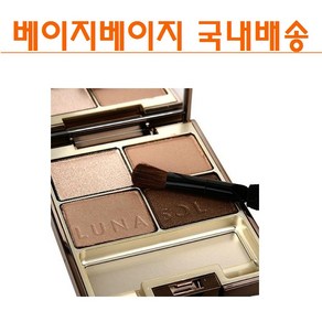 루나솔 스킨 모델링 아이즈 아이섀도우 5.5g 베이지베이지 최신 정품