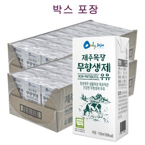 제주목장 무항생제 멸균우유 150ml 24개, 48개