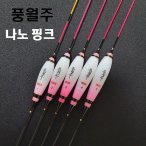 풍월주 나노찌 나노핑크 나노찌 민물찌 올림찌, 나노핑크 5호, 1개