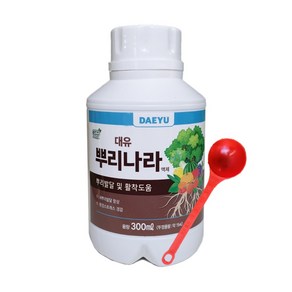 뿌리나라 300ml 고추 소나무 배추 고구마 종자 잔디 식물 삽목 뿌리 발근제 발근촉진제+전용스푼, 1개