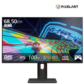 (연말이벤트)픽셀아트 PIXELART PAQ2710F 멀티스탠드 100Hz QHD IPS 27형 모니터 일반