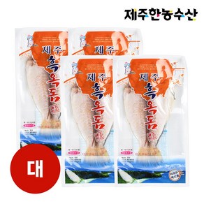 [제주웰링] 제주도 손질 흑옥돔 1kg ( 5마리 / 1마리 180g 이상 )