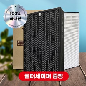 [하우스필터] 삼성공기청정기 AX50K5050WDD필터 CFX-D100D 프리미엄