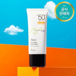 아리얼 세븐 데이즈 퓨어 마일드 선 크림 35ml, 1개