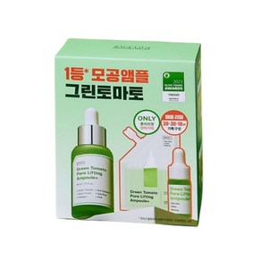 성분에디터 그린토마토 모공앰플 본품 30ml+리필 30ml (+10ml), 1개