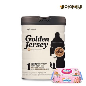 [아이배냇] 신제품 골든저지 분유 800g x 2캔 행사[2캔+물티슈 증정], 2개