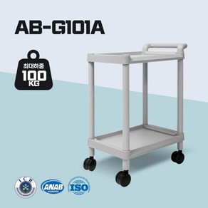 에이블카트 이동식 다용도 서빙카트 트롤리 2단 중형 AB-G101A, 그레이