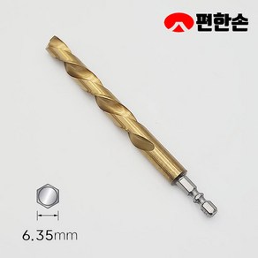 편한손 임팩용 티타늄 코팅 스텐 기리 전동 드라이버 드릴 비트 11.0mm, 1개