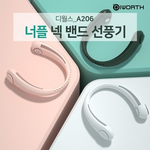 디월스 너플 넥밴드 선풍기 + 드라이 쿨타올, 화이트(선풍기), 랜덤발송(쿨타올), CL-A206