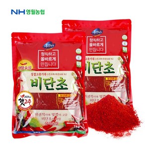 [영월농협] 동강마루 청결고춧가루 비단초 1kgx2봉, 2개, 1kg