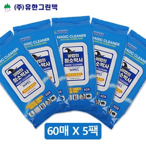 유한그린텍 마법의 청소박사 캡형 60매 5팩 간편한 청소티슈 만능크리너 매직크리너 매직클리너