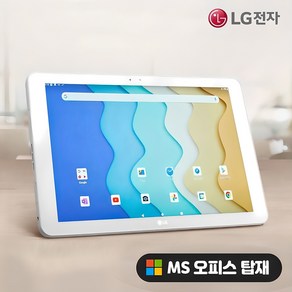 [A급리퍼] LG G패드3 10.1인치 32GB WIFI, 화이트