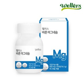 웰러스 바른 마그네슘 국산 쌀발효 마그네슘 화학부형제 무첨가, 60정, 1개