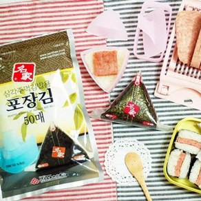 도블레 무스비 삼각김밥 만들기 4종(슬라+소틀+삼각틀+김50), 아이보리, 1개