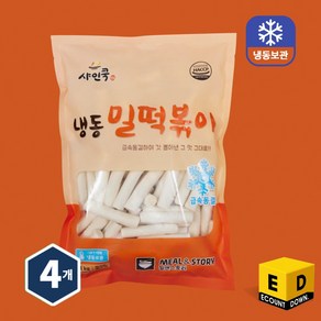 샤인쿡 업소용 냉동 밀떡볶이 떡 1kg 2+2 코스트코, 4개