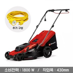 독일 아인헬 전기 잔디깍기 가정용 유선 잔디깍는 기계 2종(택1), 1개, 전기잔디깍기 GC EM 1800W 작업폭43cm, 1개