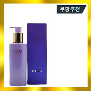 헤라 바디 로션 벨벳 나이트 퍼퓸드 바디로션 230ml, 헤라 벨벳 나이트 퍼퓸드 바디로션 1개, 1개