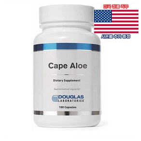 Douglas Laboatoies 케이프 알로에 100정 더글라스랩스 Cape Aloe 미국 직구 사은품 추가증정, 1개