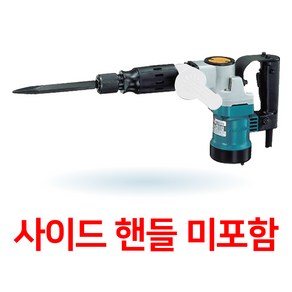 마끼다 HM0810TA 햄머드릴 1050W 노미포함 파괴전용 HM0810T후속 구리스타입