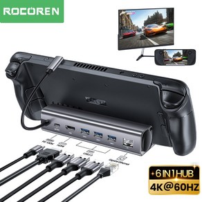 스팀덱 호환 액세서리 스팀 데크 용 ocoen 도킹 스테이션 도크 tv베이스 스탠드 6 in 1 usb c 4k 60hz hdmi 호환 j45 pd 노트북 용 usb, 1.Docking station, 1개