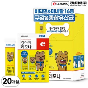 강아지 레모나 구강&종합유산균 2g, 소화기능 개선, 20개, 닭고기 파우더형