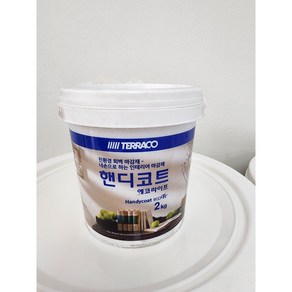 TERRACO 테라코 핸디코트 2kg 내부용 퍼티, 1개