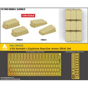 EBMA-35032 1대35 콘탁트-1 반응장갑(ERA) 세트, 1개